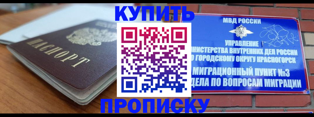 регистрация для дет. сада в Барыше